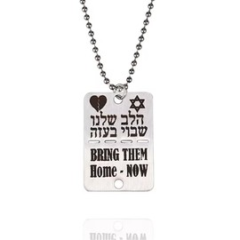 SANDOO Bring Them Home Now Necklace - Israel Military Style Dog Tag,Stand with Israel & Show Support,Jewelry Gift for Men,Women,Girls,Teens