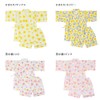Muyamunya Jinbei, Girls, Children's Clothing, Kids Fireworks Display, Evening Cooling