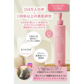 Voicos Oil Serum Cleansing 240ml
