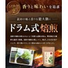 Warm Farm Japanese Wormwood Tea Tea Bag 0.1 oz (3