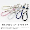 [A.Y.Judie] Standard Lanyard with Reel S33-003 C2023 C2034 C2035, Chiffon