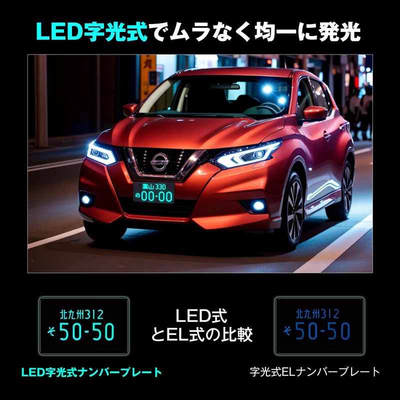 ICHIYO LED License Plate Version Upgraded License Plate for Regular