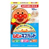 Ikeda Mohando Muhi Wound Pads 10 Sheets