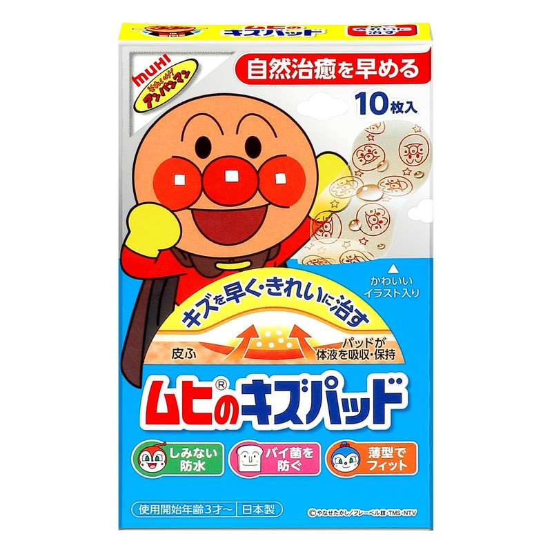 Ikeda Mohando Muhi Wound Pads 10 Sheets