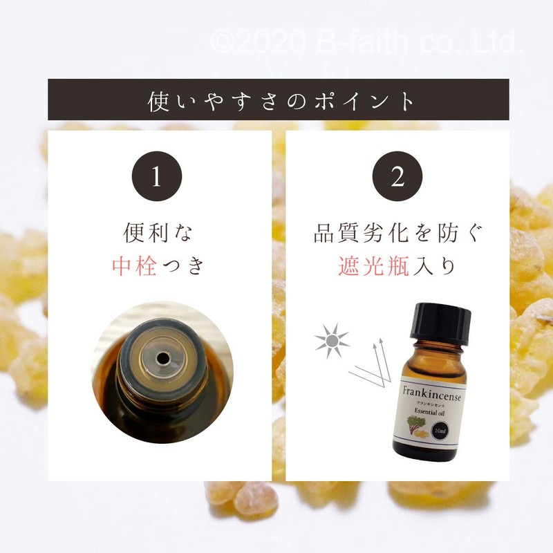 Natural 100% Frankincense Oil 10ml Essential Oil Aroma Oil
