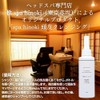 spa hinoki Scalp Cleansing, 5.1 fl oz (150 ml), Before