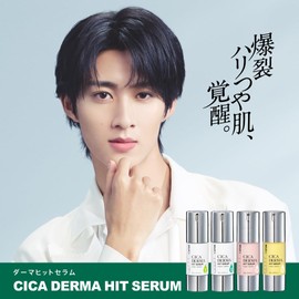 KATAN Cica Derma Hit Serum 10, 30g, Cica Needle Shot, Sensitive Skin, Dry Skin, Pores, Skin Care, Beauty Serum, Penetration Solution, CICA BD Shot