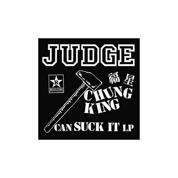 Chung King Can Suck It (Vinyl)