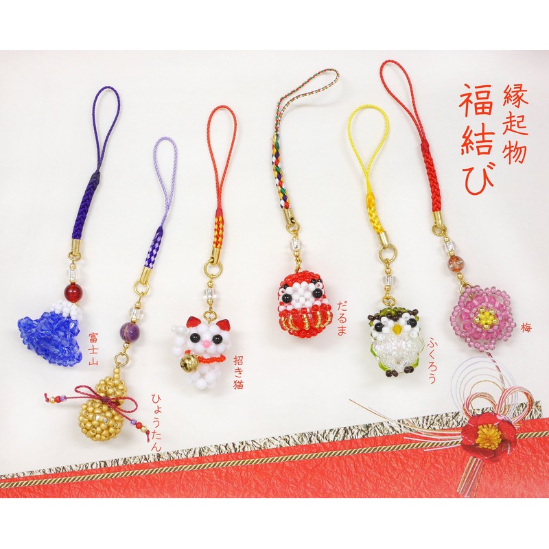 TOHO Beads Kit, Lucky Lucky Knot Col.3 Gourd, 216