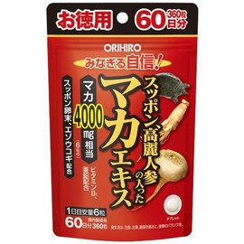Orihiro Delicious Ginseng Maca Extract, 360 Tablets (60 Day Supply) x 2 Piece Set