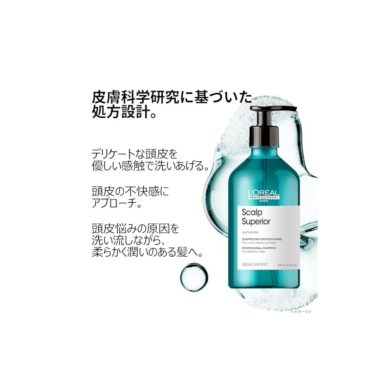 L'Oréal Professionnel |Scalp Advanced |Shampoo Sensibilidad