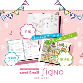 Mitsubishi Pencil Uni-Ball Signo UM151.60 Gel Ballpoint Pen, 0.015" (0.38 mm), Bordeaux-Black, Pack of 10