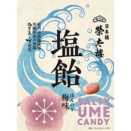Eitarou Honsou Salt Candy Slightly Plum Flavor, 2.8 oz (80 g) x 6 Bags