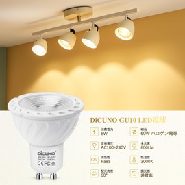 DiCUNO LED Bulb, GU10 Base, Spotlight, 6W, 60W Halogen Equivalent, 600lm, Bulb Color, 3000K, AC100-240V, Non-Dimmable, Pack of 6