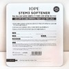 IOPE Stem3 Softener 150ml + 25ml / 아이오페 스템3 소프너
