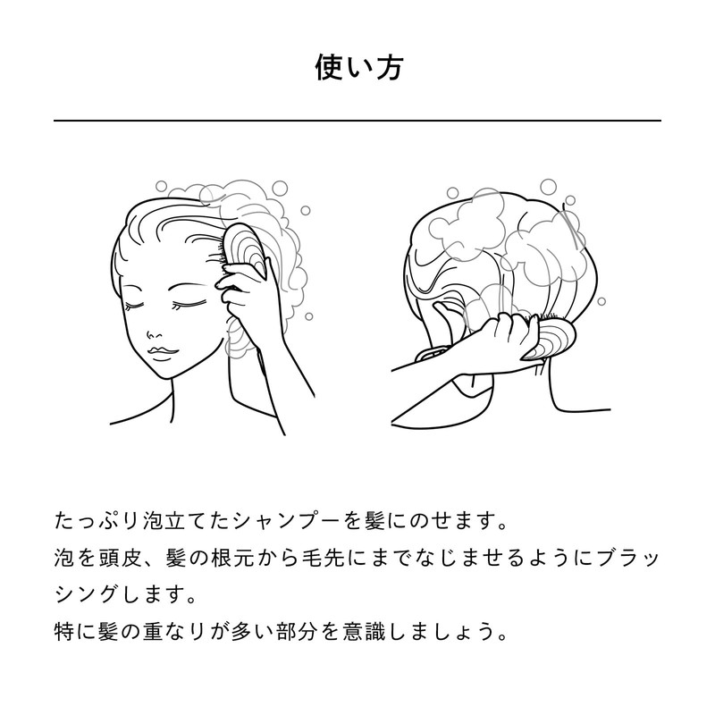 Rifa Shampoo Brush Milk (Silver)