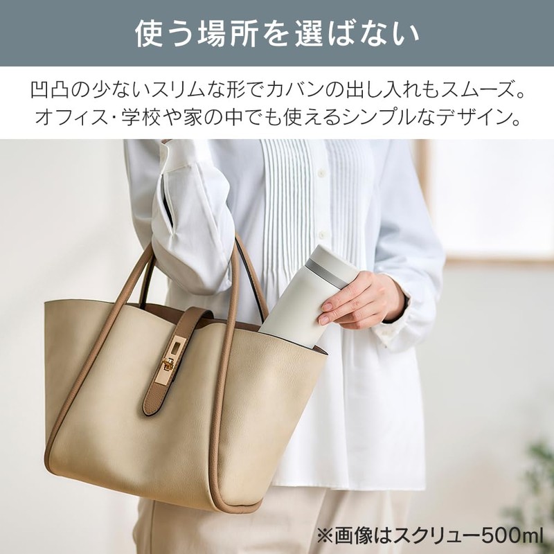 アイリスオーヤマ 水筒 ワンタッチ マグボトル 350ml グレー 真空断熱6時間キープ! 保温69℃以上,保冷7℃以下 片手でオープンすぐ飲める 手軽さが魅力