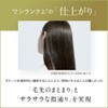 Botanist Premium Botanical Treatment (Velour Moist), Hair Protection, Glossy, Fingers,