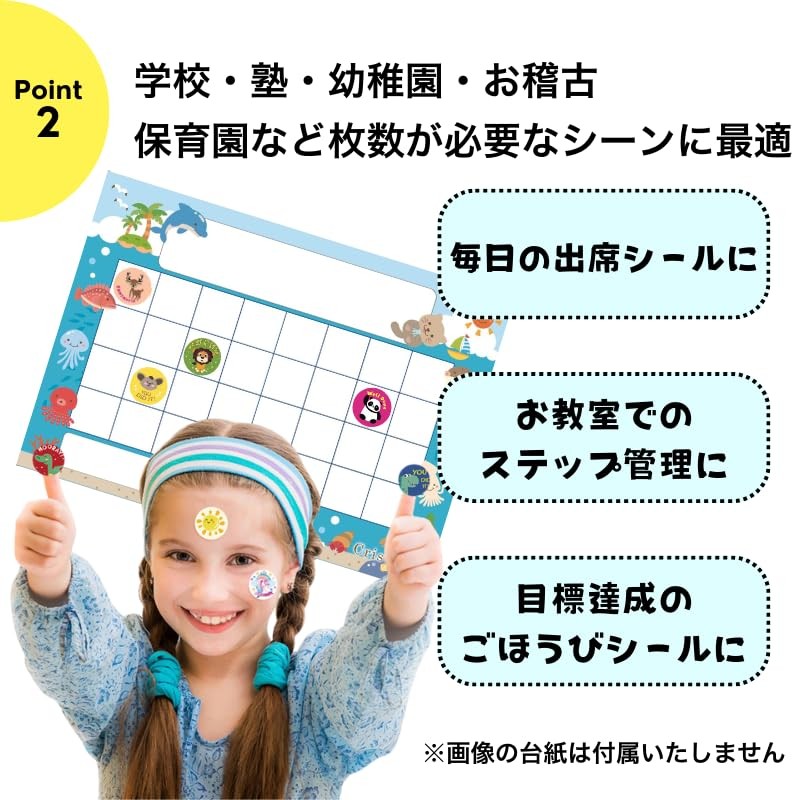 NYANDELMO ND-0182-R05-BSET Reward Stickers, B Set, 36 Patterns, 2500 Sheets,
