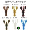 Crawworm 5cm Set of 10 Crawfish Worms Black Bass Bluegill