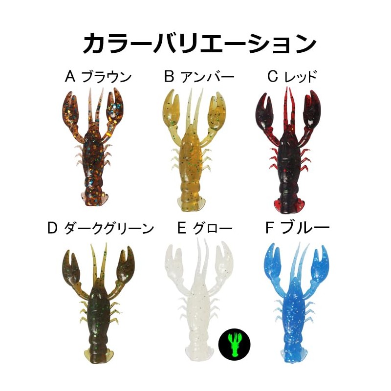 Crawworm 5cm Set of 10 Crawfish Worms Black Bass Bluegill