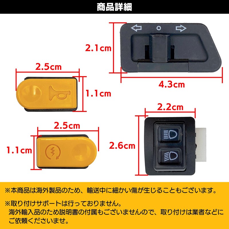 Meliore External Honda Dio DIO Handle Switch Light High Low