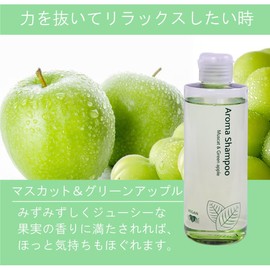 Earth Heart Vegan Aroma Treatment (Muscat & Green Apple), Beauty Salon Damage Care, Made in Japan, EARTHEART Hair Pack, Hair Treatment, Salon Exclusive