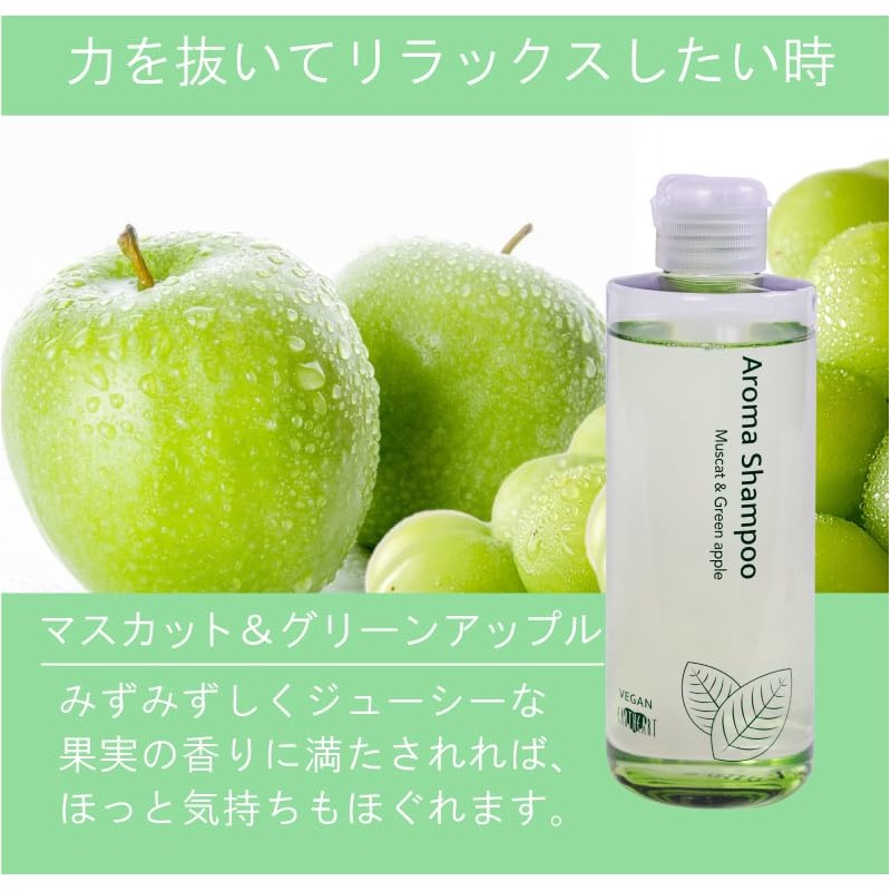 Earth Heart Vegan Aroma Treatment (Muscat & Green Apple), Beauty