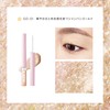 DAISY DOLL by MARY QUANT GD-01 Glitter, Eye Color, Champagne
