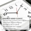 BESTIME 66295B Double Sided Plastic Wall Clock with Silver Frame.Simple