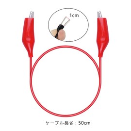 YFFSFDC 5 Colors 30pcs Tester Wire 50cm Alligator Clip Double Ended Electrical Test Cable Connector Wire Circuit Experiment Lead for Electronic Craft (Red White Black Green Yellow )