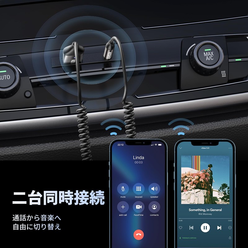 UGREEN Bluetooth 5.3 Car Receiver, Bluetooth Receiver, Bluetooth Enabled, Hands-Free