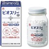 Biosli Hi Tablets 270 Tablets Intestinal Regulator Tablets Intestinal Flora