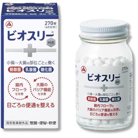 Biosli Hi Tablets 270 Tablets Intestinal Regulator Tablets Intestinal Flora Improvement Intestinal Health Constipation Soft Stool [Contains Butyric Acid Bacteria/Saccharifying Bacteria/Lactic Acid