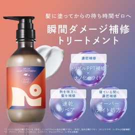 Neria Smooth Treatment Silky & Smooth 14.1 oz (400 g), Nelia Hair Care, Quick Drying, Salon Quality, Amino Acid Based, Keratin Ceramide, Thick Repair Damage Repair, Time Saving, Gift, Made in Japan