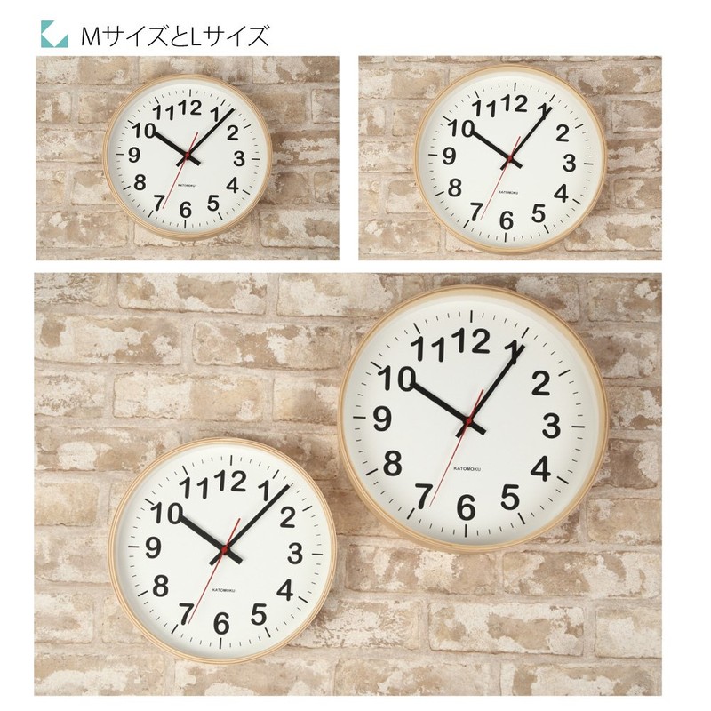 KATOMOKU Plywood Wall Clock 2 Sweep (Continuous Second Hand) km-42M
