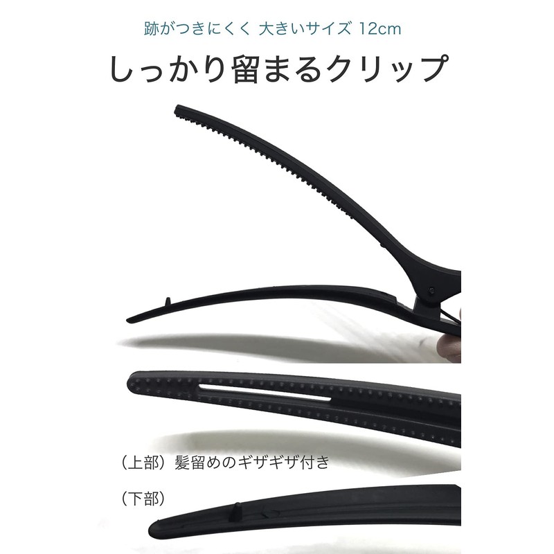 Wumio Dakar 2-Piece Set, Large 4.7 inches (12 cm), Simple