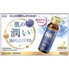 Eisai Chocola BB Rich Ceramide (1.7 fl oz (50 ml) x 10 Bottles