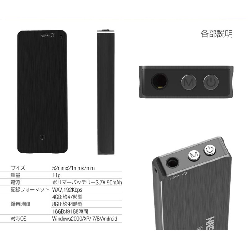 RS-KR-8215 Voice Recorder, Ultra Small, IC Recorder, Wearable, Small, Hidden