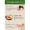 Saiwa Shoten Dokudami Tea 70 Packets Domestically Produced 100% Dokudami