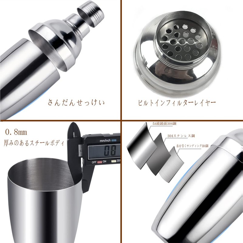 Cocktail Set Stainless Steel Shaker Set Bartender Tools Measuring Cup