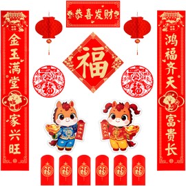 IRmm Chinese New Year Decorations 2026, 17PCS Lunar New Year Decorations with Couplets, Fu Character Ornament, Window Decals, Year of Horse Door Sticker, Red Envelopes, Red Lanterns