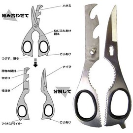 aiga- Tool (Eiger tool) La Tour 8 All Purpose Scissor at – 100