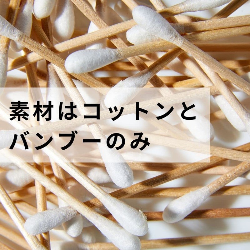 GAJU Bamboo Cotton Swabs, Eco Cotton Swabs, 200 Pieces, Bamboo