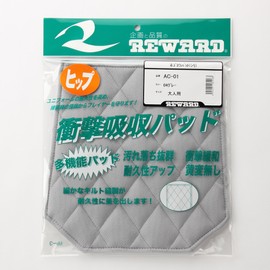 REWARD Hip Pad Adult Size AC-01 04 Gray Approx. 9.4 x 9.4 inches (24 x 24 cm)