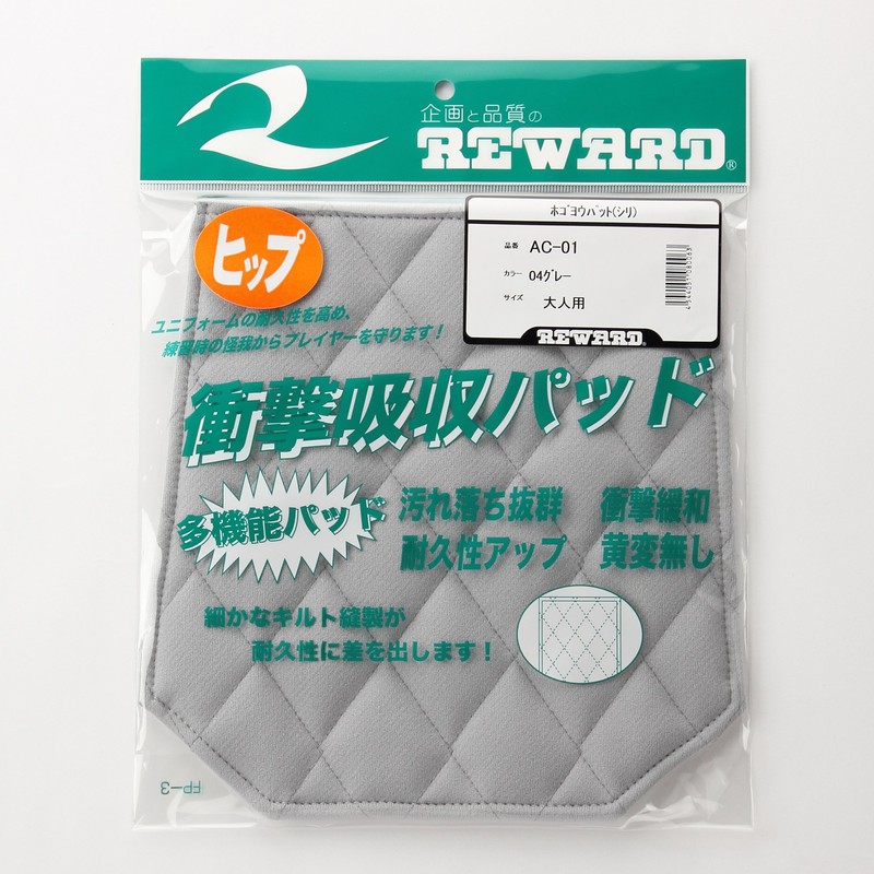 REWARD Hip Pad Adult Size AC-01 04 Gray Approx. 9.4