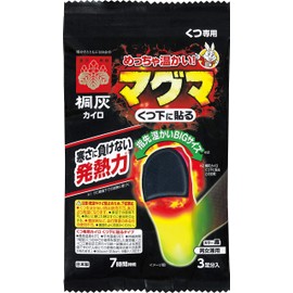 [Bulk Purchase] Super Warm Cairo Magma Socks, Stick On Socks, 7 Hours Lasting, Black, 3 Pairs x 4 Packs