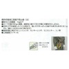 Tajima AZ-ROPY Safety Rope, Yellow, Mounting Tool Weight 2.2 lbs