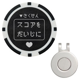 RAVIS Golf Marker, Funny Word, Chip Marker, Magnet, Base Set, Hat Clip Type, Quotes, Quotations, Protagonists, Round Supplies, Grand Golf, Stylish, Prize (Cherish Your Score)