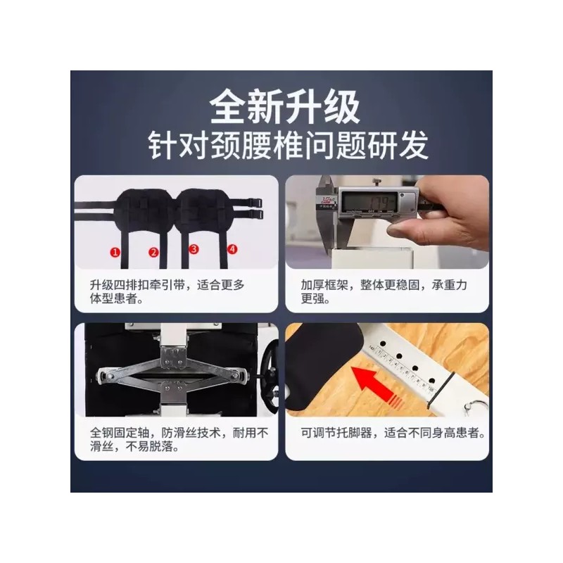 견인기 경추 장치 목 의자 가정용 재활운동 일자목 [H. 새로운